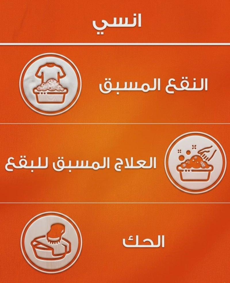 Tide Automatic Detergent Powder Clean & Fresh - 4.5kg - Image 2