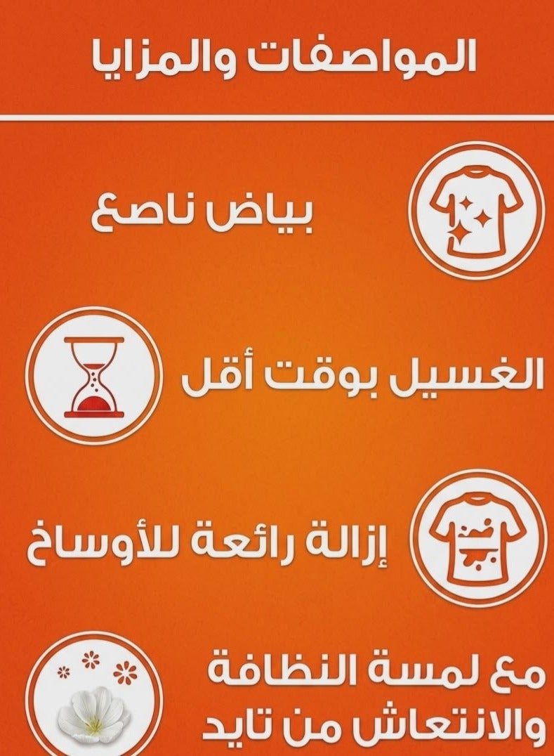 Tide Automatic Detergent Powder Clean & Fresh - 4.5kg - Image 4