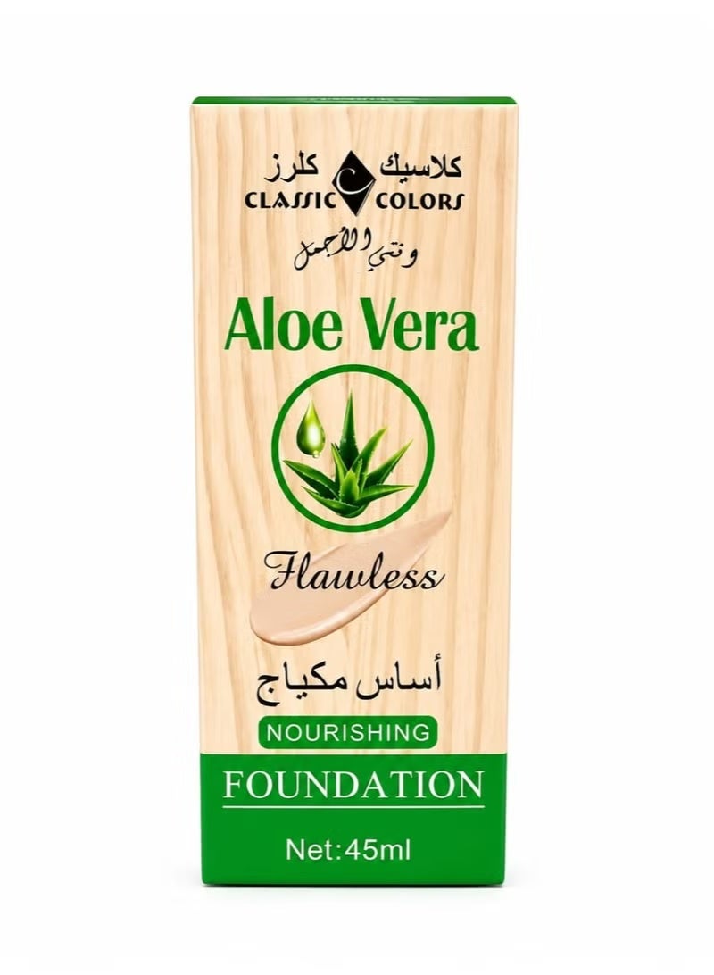 كريم اساس مكياج 45ملي N1
