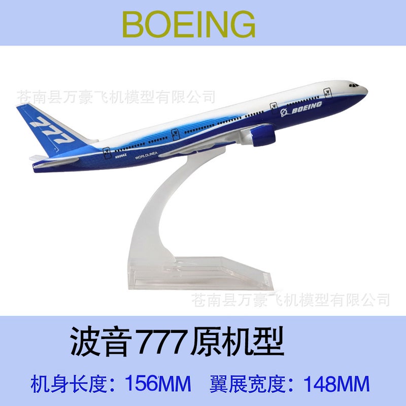 Special Offer 15 Yuan B777 Aircraft Model 16Cm United Arab Emirates Canada United States Gift Collection Alloy Simulation - Image 1