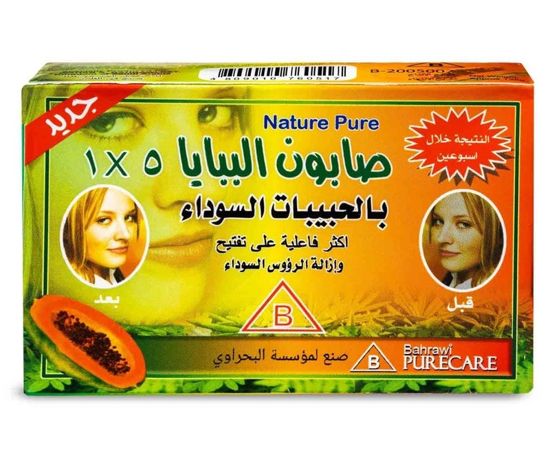 بابايا صابونه بالحبيبات السوداء 135 جم - Image 1