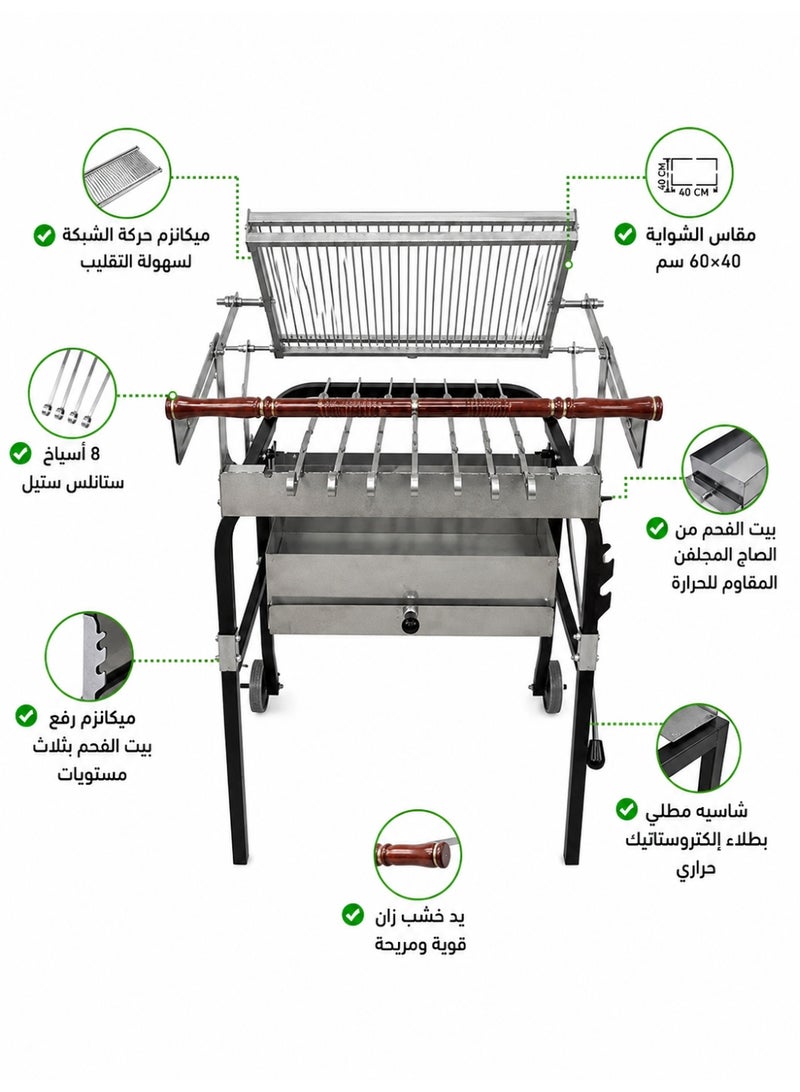 فرحان استيل شواية فحم ذكية مكشوفة 60×40 سم كود 102، شواية باربكيو خارجية بميكانيزم ذكي لتحريك ورفع شبكة الشواء، 8 أسياخ استانلس ستيل، بيت فحم قابل للرفع 3 مستويات، يد خشب زان، شاسيه مطلي إلكتروستاتيك حراري - Image 2