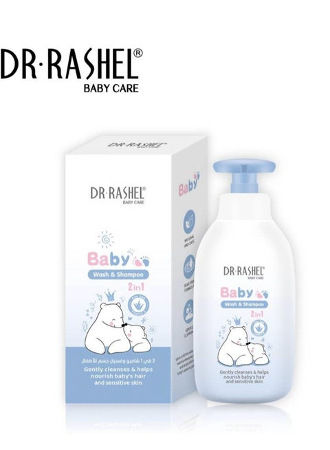 Baby Wash & Shampoo 2 In 1 300 ML