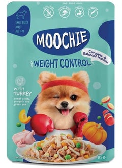 Dog Food Casserole With Turkey - Weight Control Pouch 85G - Pack of 12 - pzsku/ZB9CE23BB172B32B8165BZ/45/_/1740211992/dca137fc-65ed-4d84-a46a-c10f08e2f41b