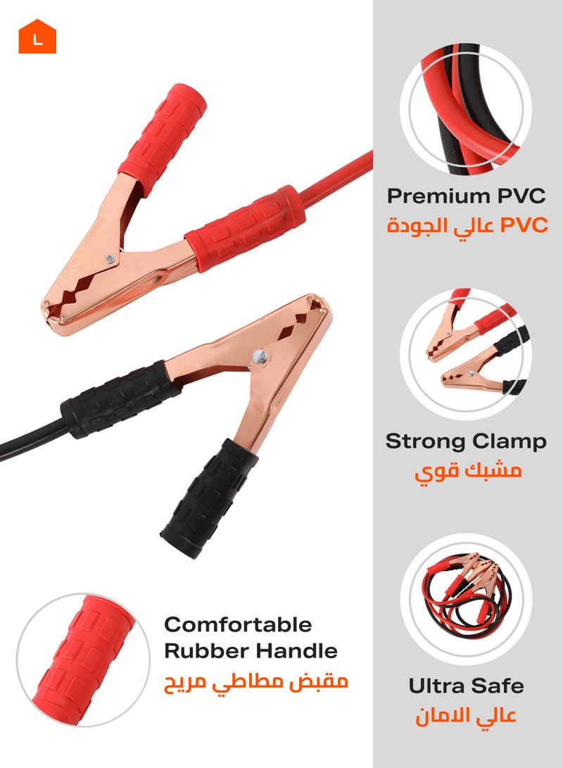 LAWAZIM Car Jumper Cables - 300Amp - Booster Cables with Insulated Copper Clips, High-Current Jump Start Wire - Ideal for Emergency Battery Charging, Roadside Assistance, and Vehicle Maintenance - Image 3