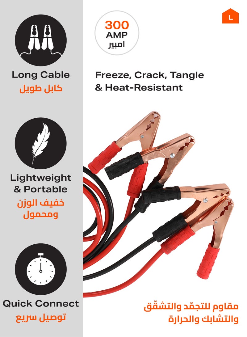 LAWAZIM Car Jumper Cables - 300Amp - Booster Cables with Insulated Copper Clips, High-Current Jump Start Wire - Ideal for Emergency Battery Charging, Roadside Assistance, and Vehicle Maintenance - Image 2