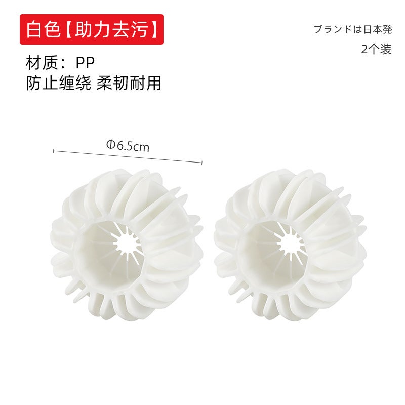 Household Anti-Winding Magic Laundry Ball Anti-Knotting Decontamination Winding Ball Cleaning Roller Washing Ball - Image 1