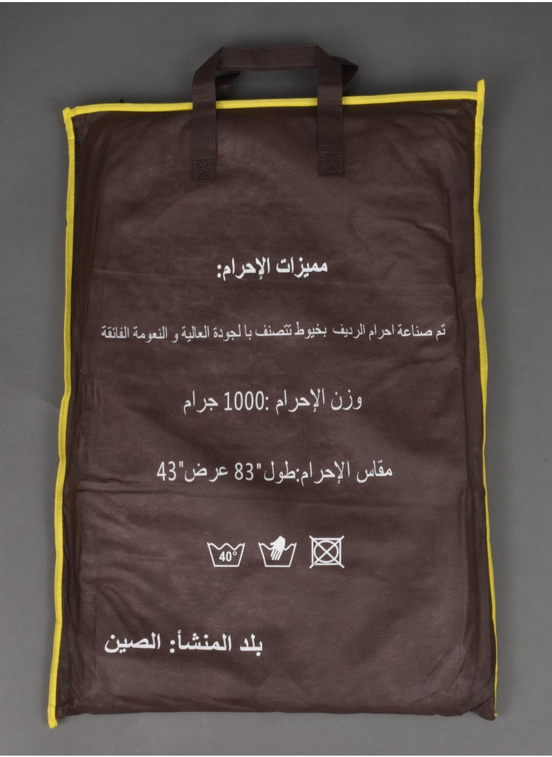 Generic - Ihram for Men for Hajj and Umrah 1000 Grams - Image 1