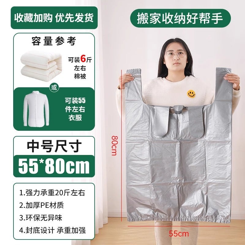 Large Plastic Bag Black Vest Clothing Packing Bag Moving Storage Bag Enlarged Thick Portable Garbage Bag - Image 1