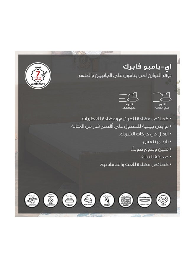 Home Box مرتبة بامبو فردية بجيب قماش مرن 190 × 25 × 90 سم  - Image 5