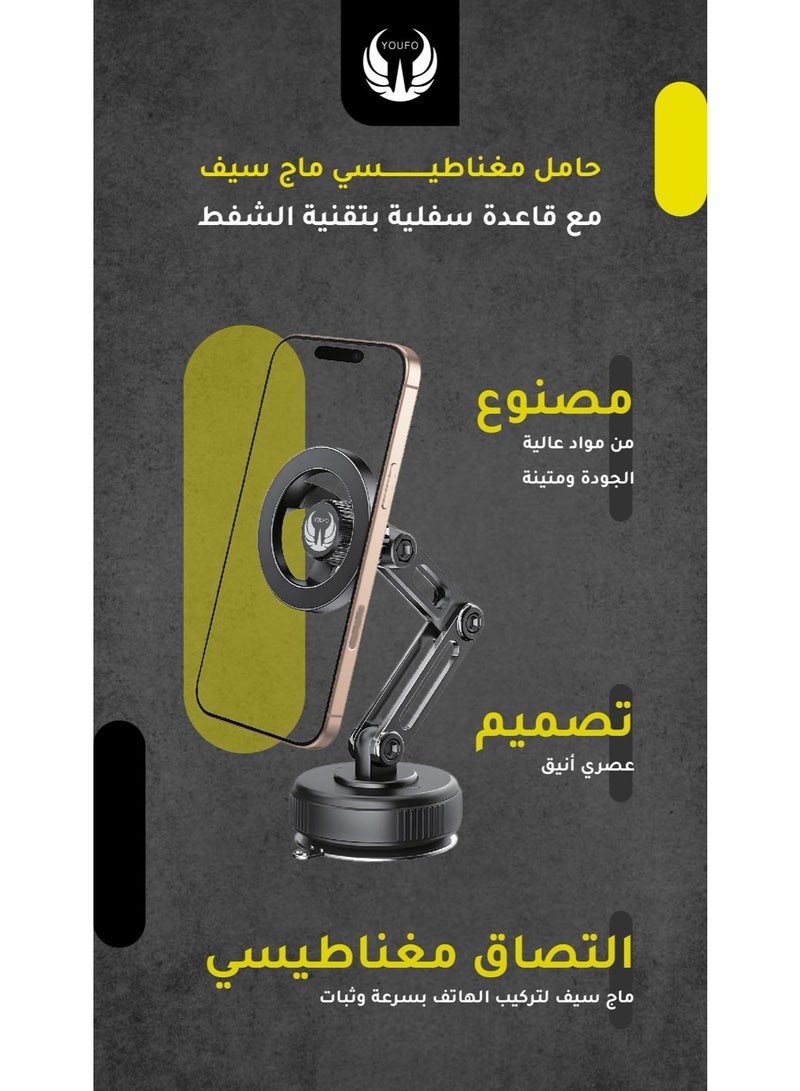 يوفو حامل مغناطيسي ماج سيف (MagSafe) من YOUFO – قاعدة سفلية بتقنية الشفط (Vacuum Adsorption)، ذراع متعدد المفاصل للحصول على أفضل زاوية، ثبات حتى 65 كيلو باسكال. - Image 2