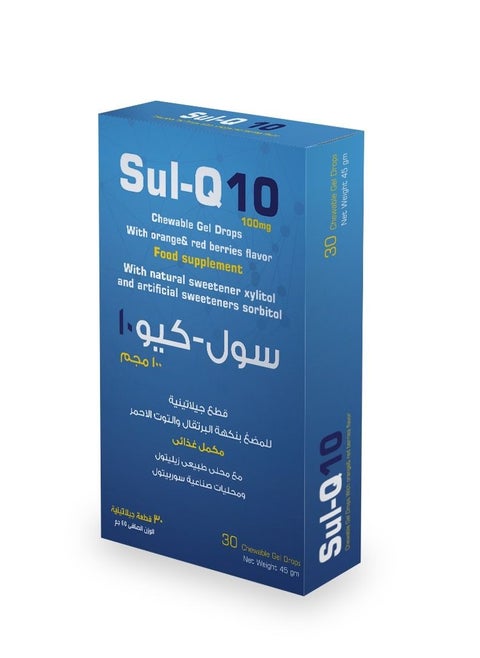 Sul-Q 10 30 Chewable gel drops