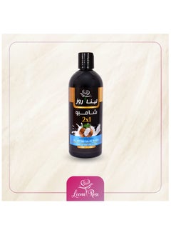 Hair Shampoo & Conditioner 2*1 With Coconuts Milk Extract - 450 ML - pzsku/ZB9D5643A4FDB244ECB18Z/45/_/1725448944/a6345594-482e-4e25-a814-131d32d254e8