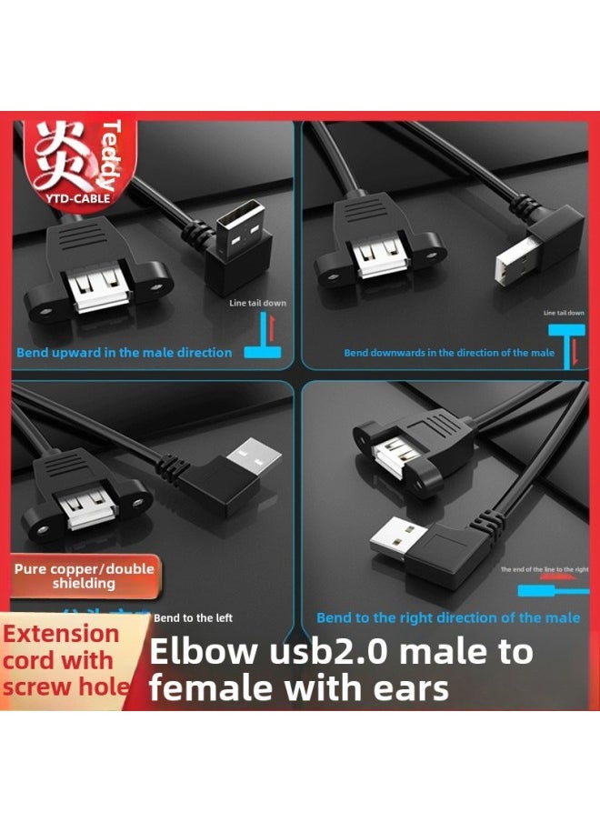 ماركة غير محددة خط تمديد USB مع آذان USB2.0 ذكر إلى أنثى مع فتحة لولبية خط بيانات خط الهيكل إطار لوحة ثابتة - اللون: ترقية شاملة-الانحناء الأيسر-USB2.0 مع طول الأذنين: 0.1 متر  - Image 4