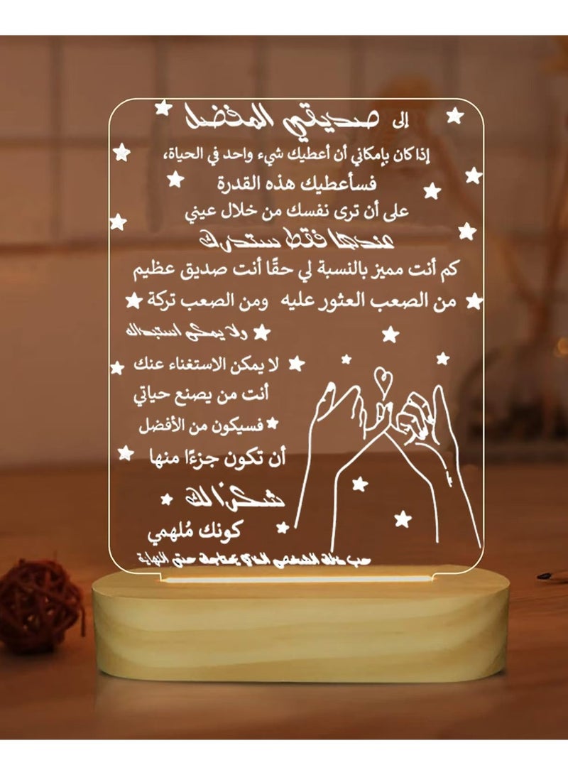 RARELY إلى My Bestie Gifts ثلاثية الأبعاد ناعمة ودافئة بألوان بيضاء LED ضوء ليلي I Love You Friends هدية لأفضل صديق أو أخت أو فتيات أو أعياد ميلاد أو هدايا الصداقة للنساء - Image 1