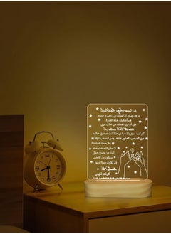 RARELY To  My Bestie Gifts 3D Soft Warm White Colors LED  Night Light  I Love You Friends Gift for Best Friend Sister Boys or Girls Women  Birthday Holiday Friendship Gifts  - Image 2