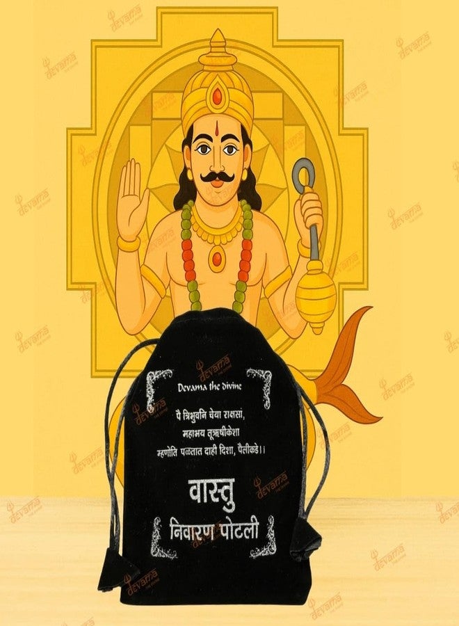 DEVAMA THE DIVINE Vastu Dosh Nivaran Potli Kit | Complete Vastu Remedies Set for Home, Office & Shop | Energized Spiritual Items to Remove Negative Energy & Vastu Defects - Image 2