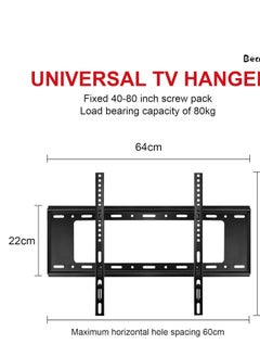 Wall Mount TV Stand, Fixed TV Bracket for Most 40-80 Inch LCD LED TV Screens, Universal Television Mount Stand, Heavy Duty TV Wall Mount, Holds up to 75kg and Max VESA 600 * 400mm (Style 5) - pzsku/ZB9D78B1DAF1BBE7A06C9Z/45/_/1734190549/9888fe53-87fd-4ef3-803e-756ace25bd0a