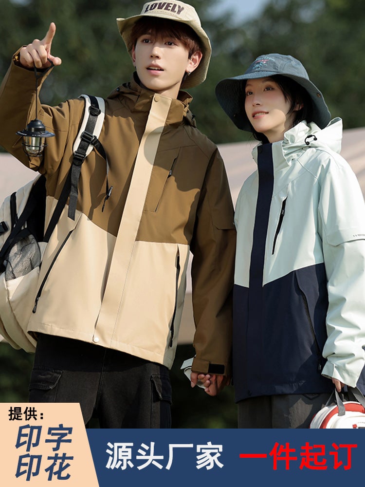 Men'S And Women'S Three-In-One Assault Clothing Outdoor Padded Windproof Waterproof Warm Couple Two-Piece Set 55661N - Image 2