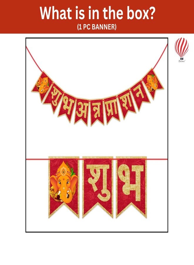 HK Balloons 1pcs Annaprashan decoration items Banner for annaprasana decoration backdrop Baby Rice Ceremony Decorations - Image 3