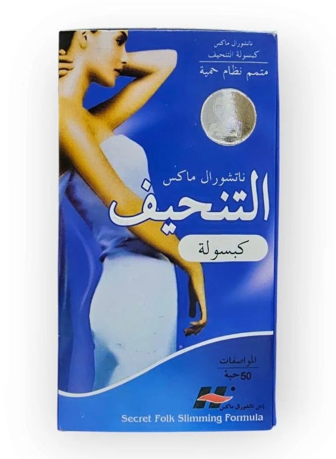 slimming belt Natural Max Slimming American Blue Pills