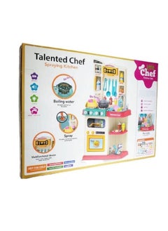 Talented Little Chef Kitchen Set - pzsku/ZB9D981F950AD777E6AAEZ/45/_/1629798590/696dd9c5-e408-493d-9bfc-3e3af4ad6668