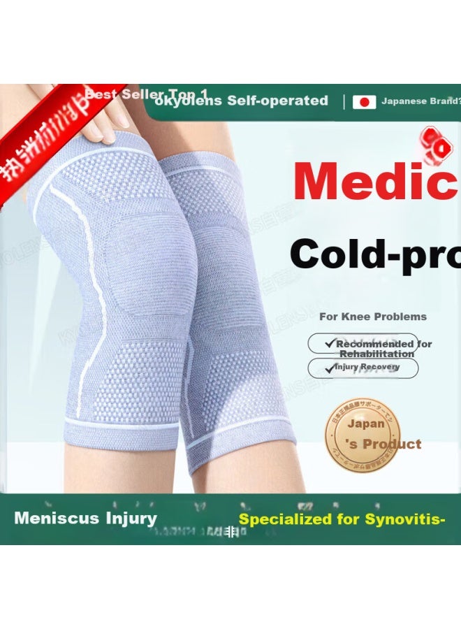 Kyolens Medical Knee Brace For Warmth, Arthritis, Cold Legs, Meniscus Injury, Effusion, Specialized Mugwort Self-heating, Autumn And Winter Cold Prevention - Image 1
