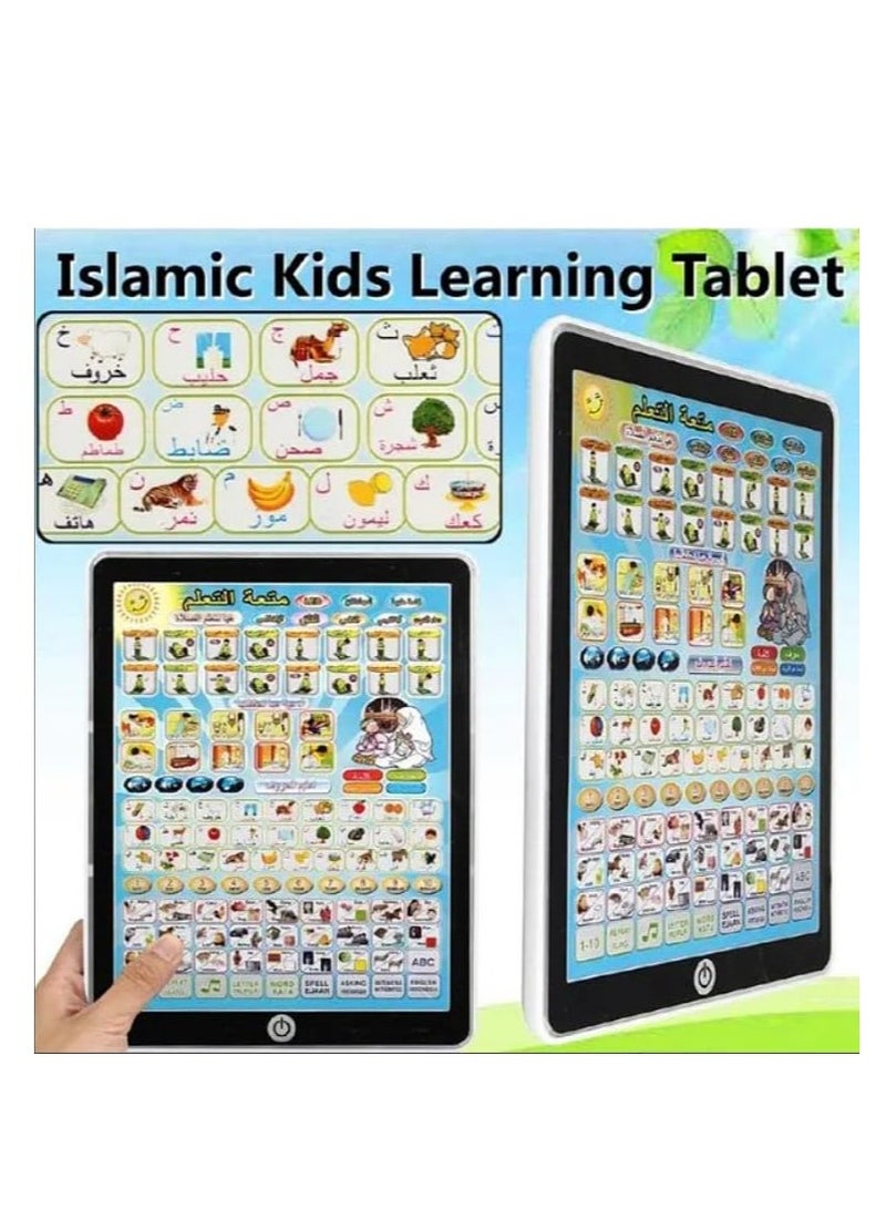 Generic Islamic Educational Tablet For Kids Arabic Language Tablet For Kids Islamic Educational Alphabet Numbers And Quran Learning Machine Toy With Music Toddler Electronic Pad For Early Learning & Education  - Image 2