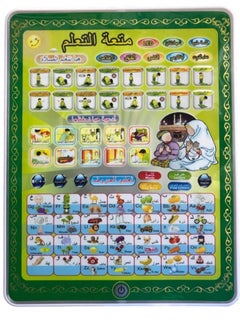 Generic Islamic Educational Tablet For Kids Arabic Language Tablet For Kids Islamic Educational Alphabet Numbers And Quran Learning Machine Toy With Music Toddler Electronic Pad For Early Learning & Education  - Image 1