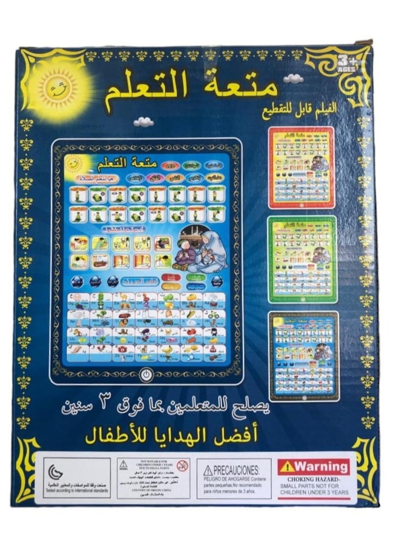 Generic Islamic Educational Tablet For Kids Arabic Language Tablet For Kids Islamic Educational Alphabet Numbers And Quran Learning Machine Toy With Music Toddler Electronic Pad For Early Learning & Education  - Image 5