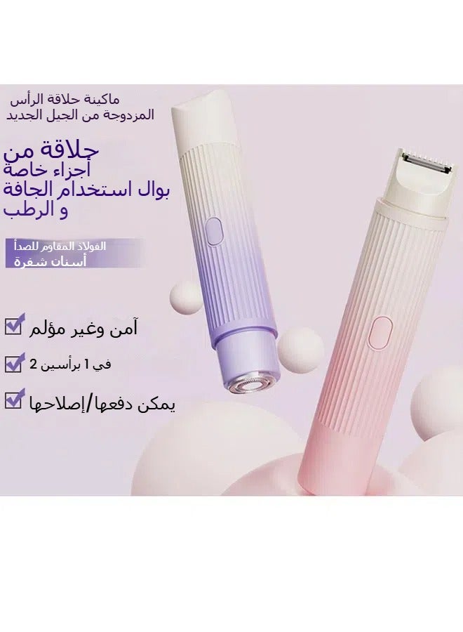 general Electric shaver razor portable gradient electric trimming razor men and women shaving knife epilator - Image 5