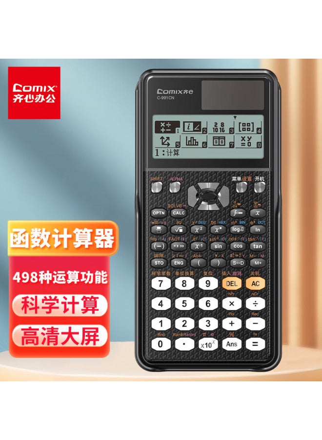 COMIX Scientific Calculator For Middle School/university, 498 Functions, Exam And Study Tool C-991cn - Image 1