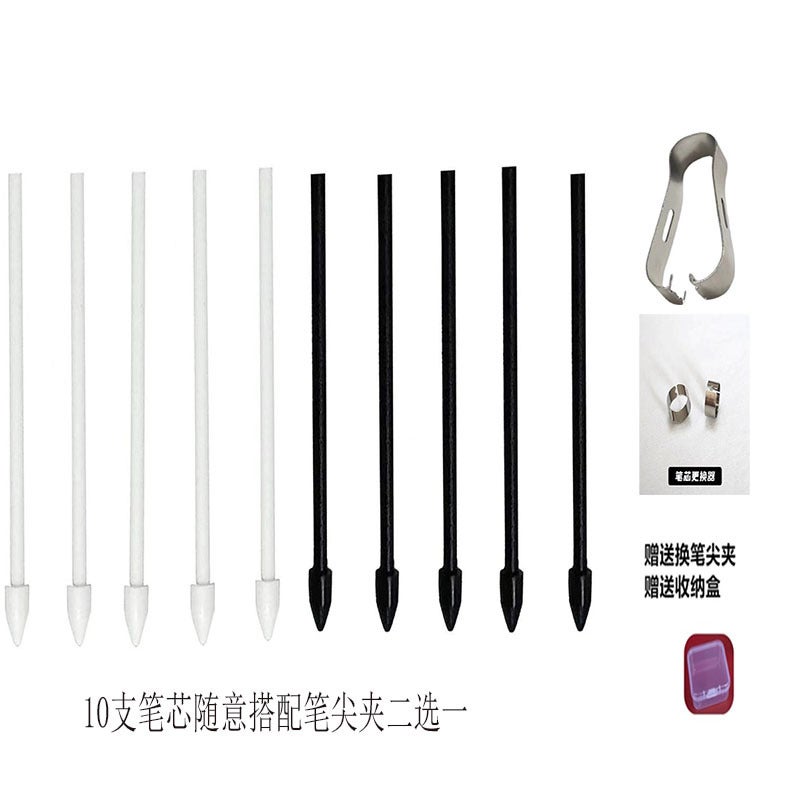Boox Stylus Nibs for Max2/3 Note2/3 Lumi Tab10 Nova2/3 A pen refill without a pen holder and storage box