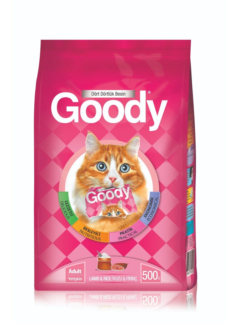 قودي  غودي - طعام جاف للقطط بلحم الضأن والأرز، تغذية متوازنة، طاقة وطعم - 500 جرام - 3 أكياس - Image 2