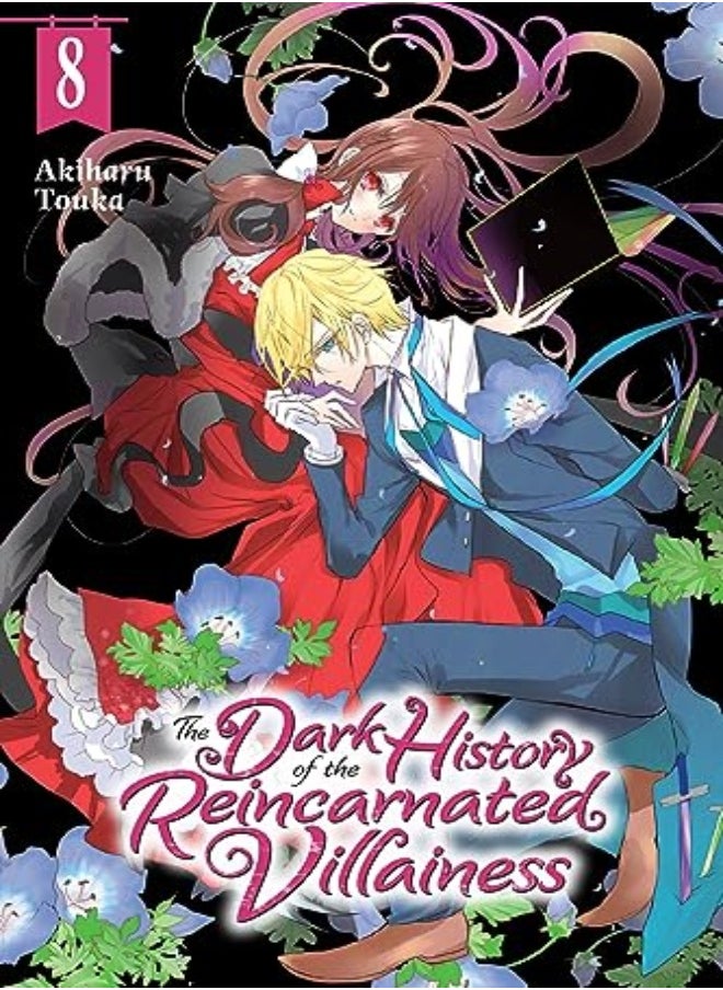 null - DARK HIST OF REINCARNATED VILLAINESS V08 - Image 1