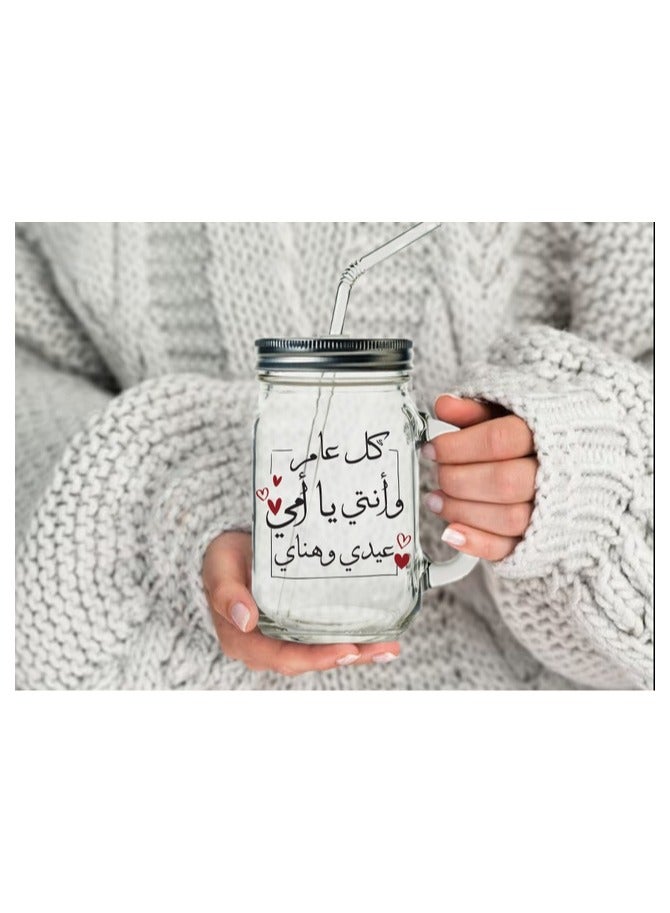 Phone Planet A jar for coffee juice and water with the print Every Year and You Mama Eid with a metal lid and a multicolored straw