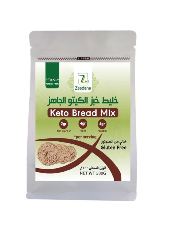 Gluten Free Ready Made Keto Bread Mix 500 grams