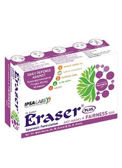ERASER Anti Marks + Fairness Bar 75Gm  - Image 2