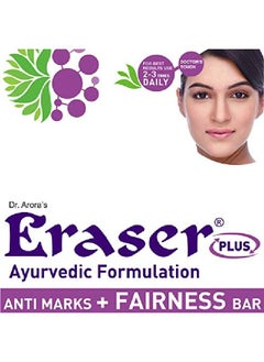 ERASER Anti Marks + Fairness Bar 75Gm  - Image 3