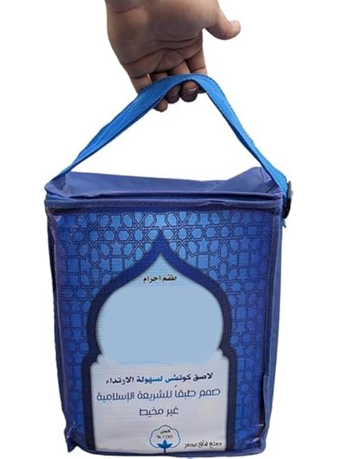 ملابس إحرام للرجال للحج والعمرة، قطن مصري 100%، أبيض، 1400 جرام،خامه جيدة مع كباسين - Image 2