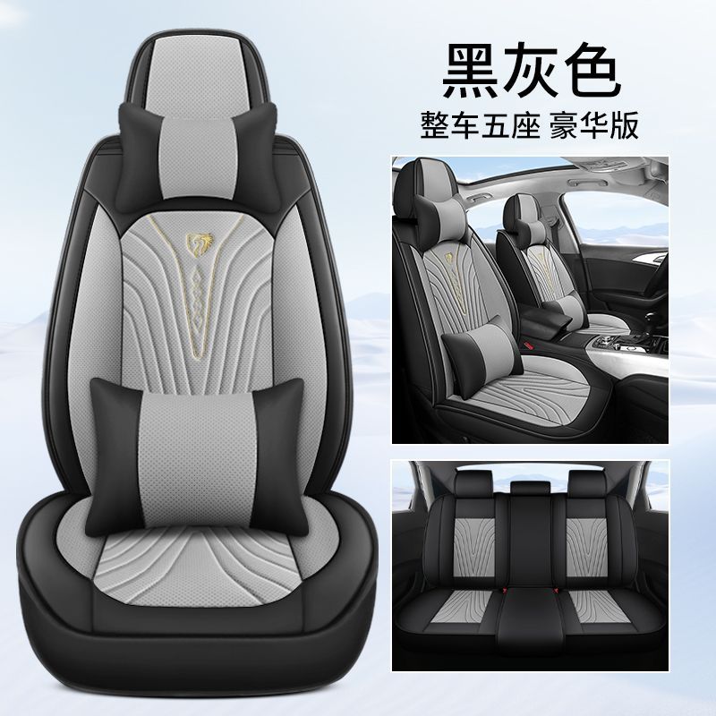 تشانجان مجموعة كاملة من أغطية مقاعد السيارات لسيارات CHANGAN CS75، حماية للمقاعد الأمامية والخلفية، فاخرة بتصميمات متعددة - Image 1