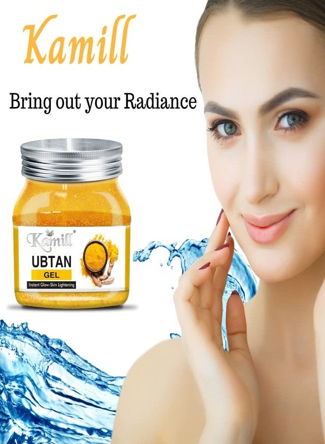 كميل جل كاميل أوبتان لتفتيح البشرة للوجه والجسم (500 غرام) - Image 3