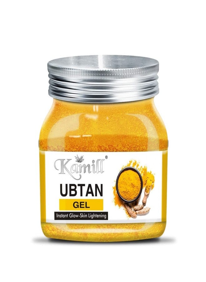 كميل جل كاميل أوبتان لتفتيح البشرة للوجه والجسم (500 غرام) - Image 2