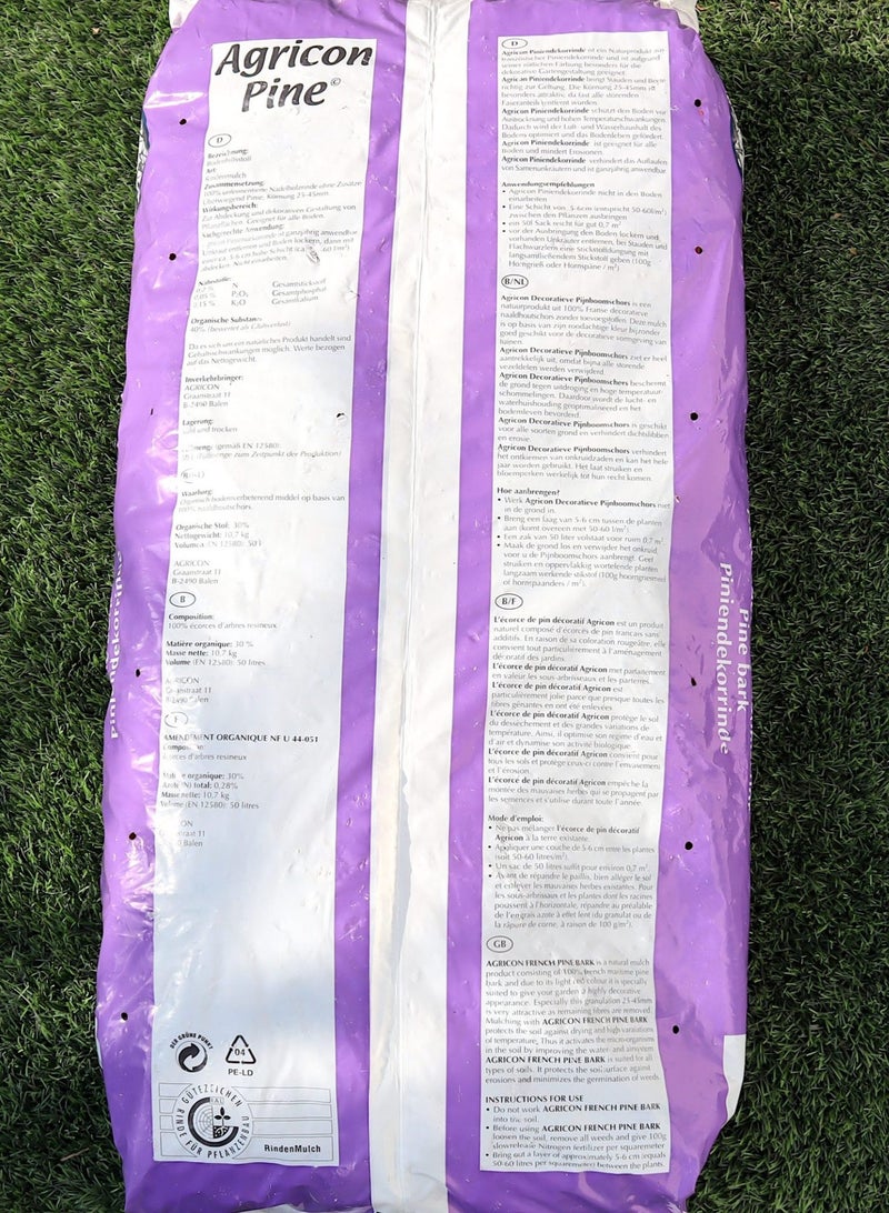 عام نشارة لحاء الصنوبر الفرنسي من أجريكون - كيس سعة 50 لترا - Image 2