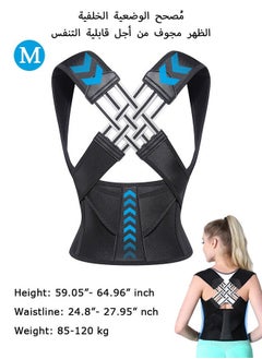 FIRSTAR Back Brace Posture Corrector, Adjustable Full Back Trainer, for Upper Lower Back Pain Relief (Black)  - Image 1