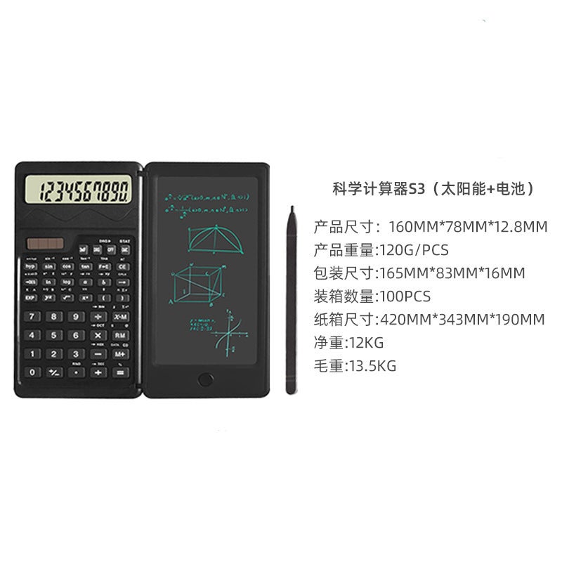 Cross-border mini calculator handwriting board students portable learning business office science function computer electronic board - Image 1