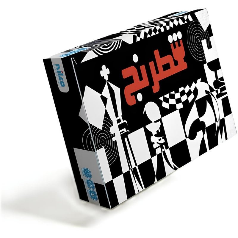 نيلكو لعبة الشطرنج الاستراتيجية من نيلكو - 24144 - Image 2