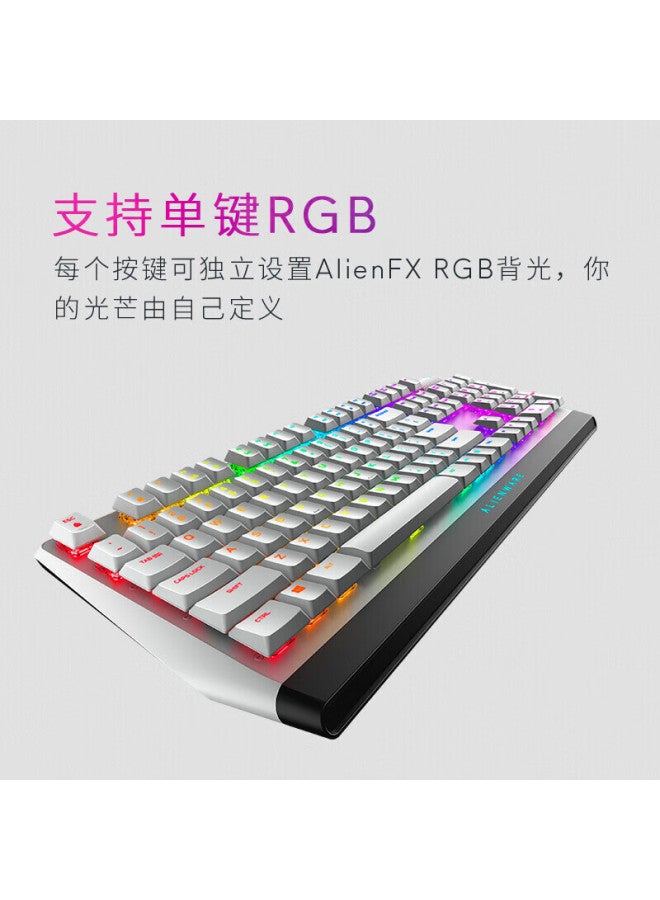 Alienware 610m+510k Keyboard And Mouse Combo High-end Rgb Gaming Accessories For Black Myth： Wukong, Gift For Girlfriend, White - Image 4