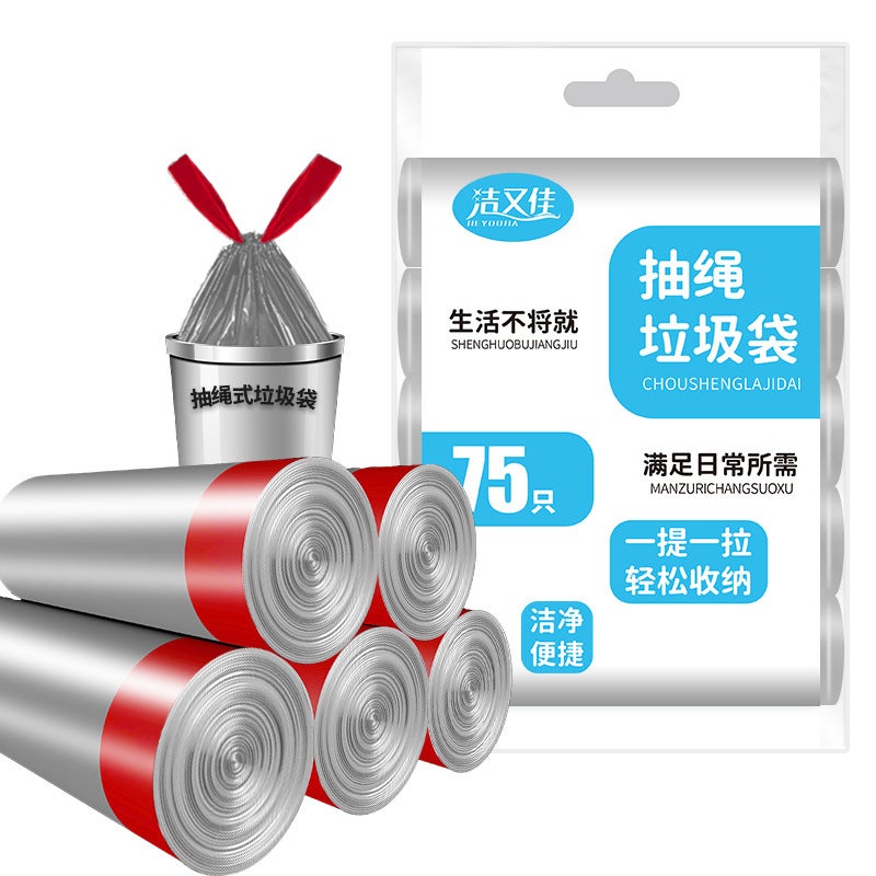 Drawstring Garbage Bags Thickened Disposable Black Plastic Silver Steel Belt 15 PCs/Roll 