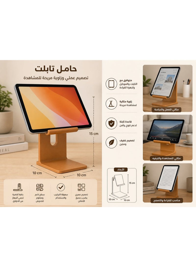 حامل تابلت وهاتف، ستاند مكتبي عصري، 15 × 10 × 10 سم - Image 3